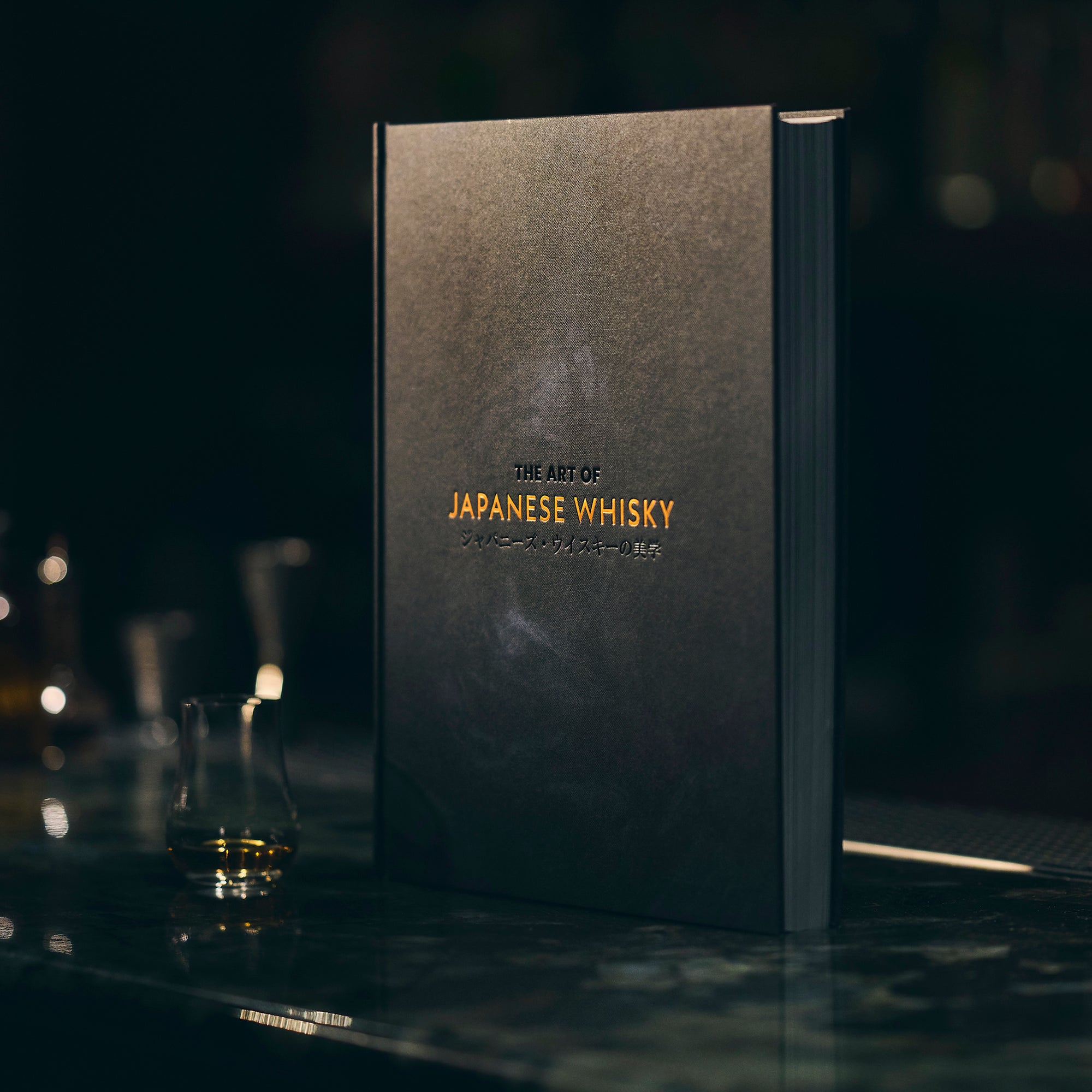 The Art of Japanese Whisky