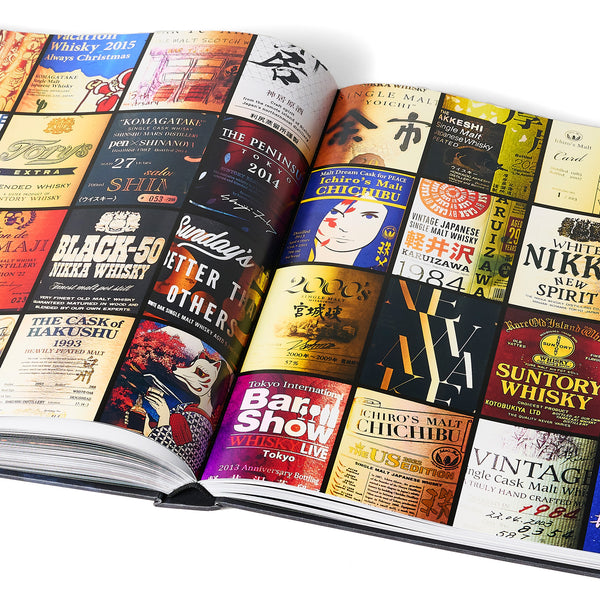 The Art of Japanese Whisky